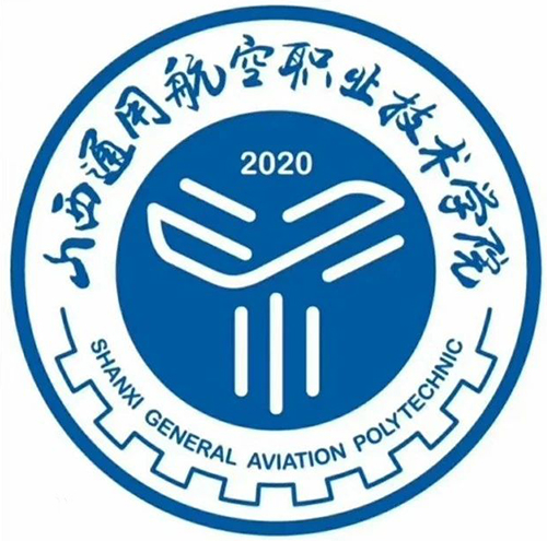 山西通用航空职业技术学院单招